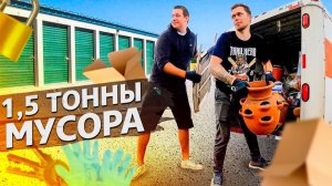 Все серии ! / Купил контейнер за 600$, что я нашел? / Аукционы в США 1.1
