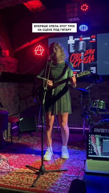 OLGA PERELYGINA - Падаю в ноги (live) #гитара #акустическаягитара 🎸 #ольгаперелыгина