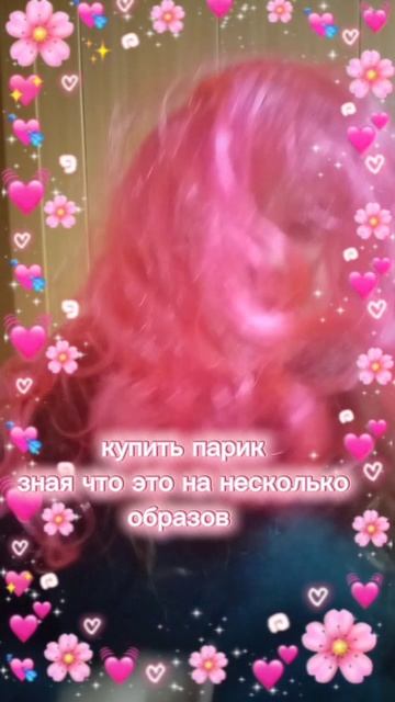 жизнено