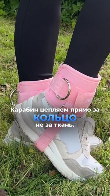 Съезжает манжета?