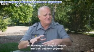 Дэниел Дэвис – Битва за проливы: Главный приоритет национальной безопасности