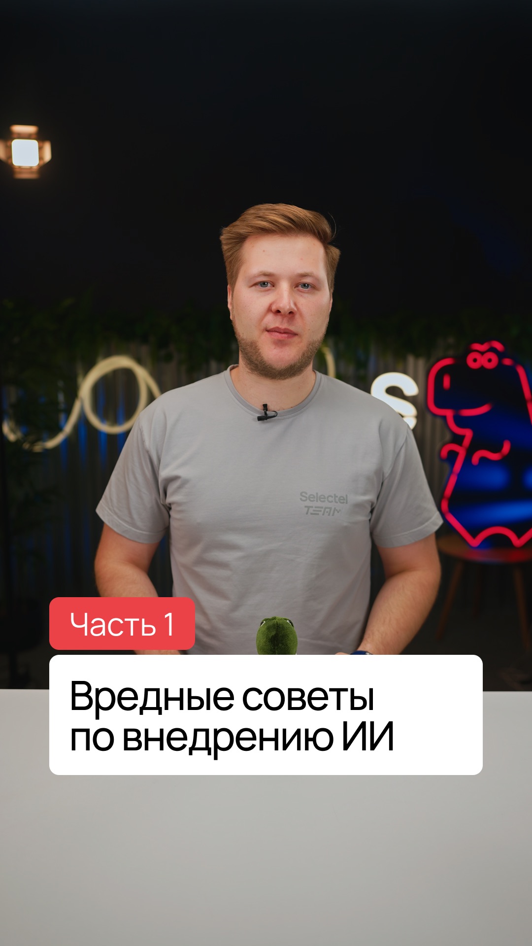 В заказе — 9 лишних порций чая 😱