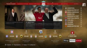 ★ Карьера за ЛИВЕРПУЛЬ 2006/07 ★  PES 2021 RETRO SEASON 2006 #1 - «Рафаэль Бенитес»