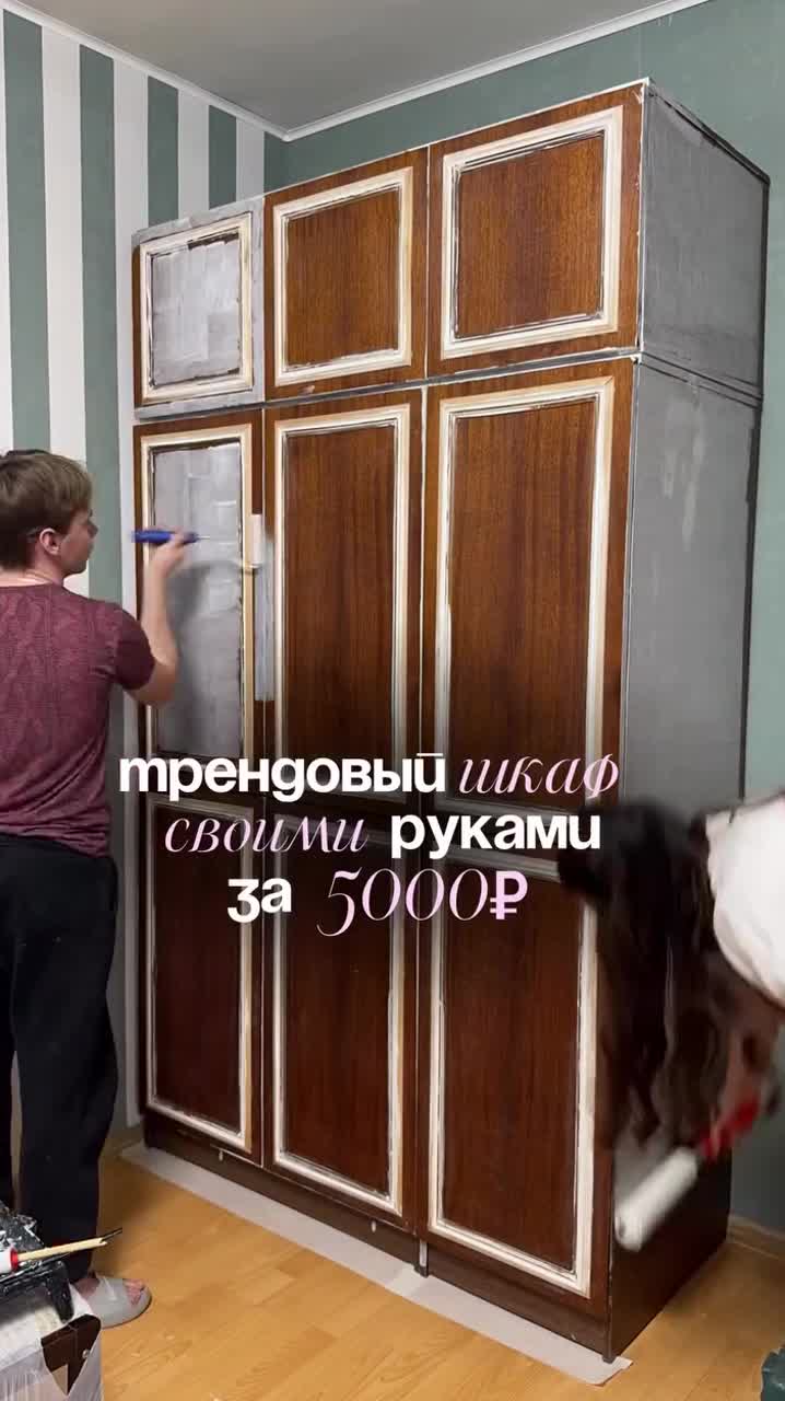 Старый шкаф — это приговор? Нет, это просто повод вспомнить, что краска творит чудеса.