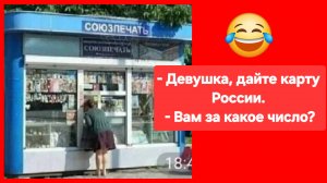 Путин географам: завтра надо кое-что перерисовать 😁