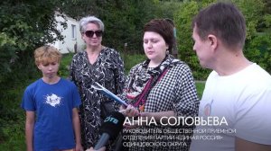 Детство под угрозой