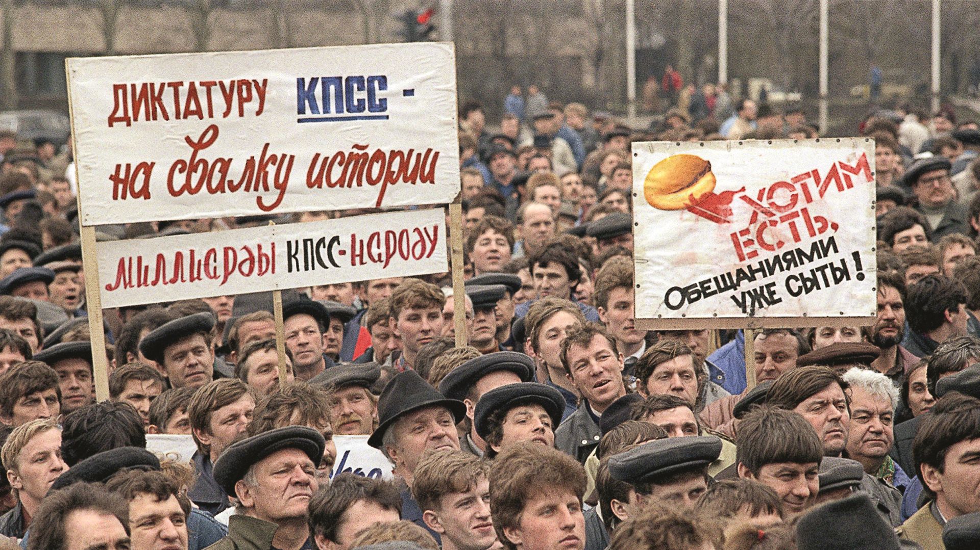 Несколько слов о потерянных берегах