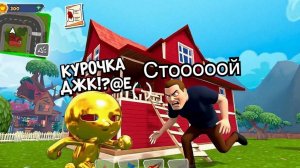 Прохождение Dark Riddle.