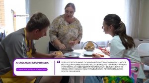 Прямая речь / Об учебной квартире / 18.08.26