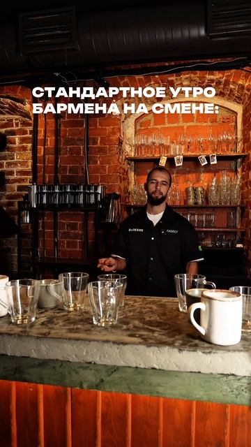 А с чего начинается ваше утро?😁