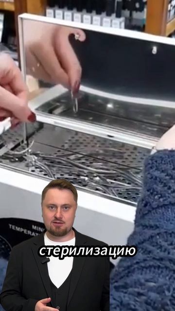 При покупке стерилизатора чаще всего смотрят не на тот параметр