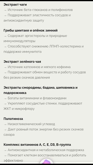 Х-КОФЕ вкус кофе с молоком при этом витаминизированный ☕