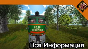 😎Вся Информация о Игре «ПОРОСЯЧИЙ ХОРРОР» от 	разраба «5 НОЧЕЙ С ТИМОХОЙ»🩸