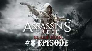 Assassin’s Creed Black Flag Resynced | #8 Episode | Охота на Тамплиеров #Assassin #AС #Retroslon