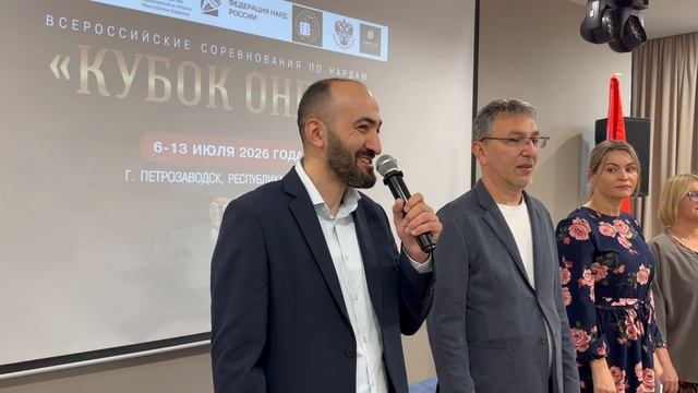 Всероссийские соревнования по нардам 