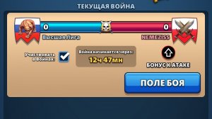 ⚔️ 2:4 ВЫСШАЯ ЛИГА VS NEMEZISS 16.08.2026