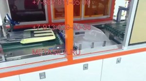 Линия по производству и упаковке одноразовых медицинских халатов ST14G