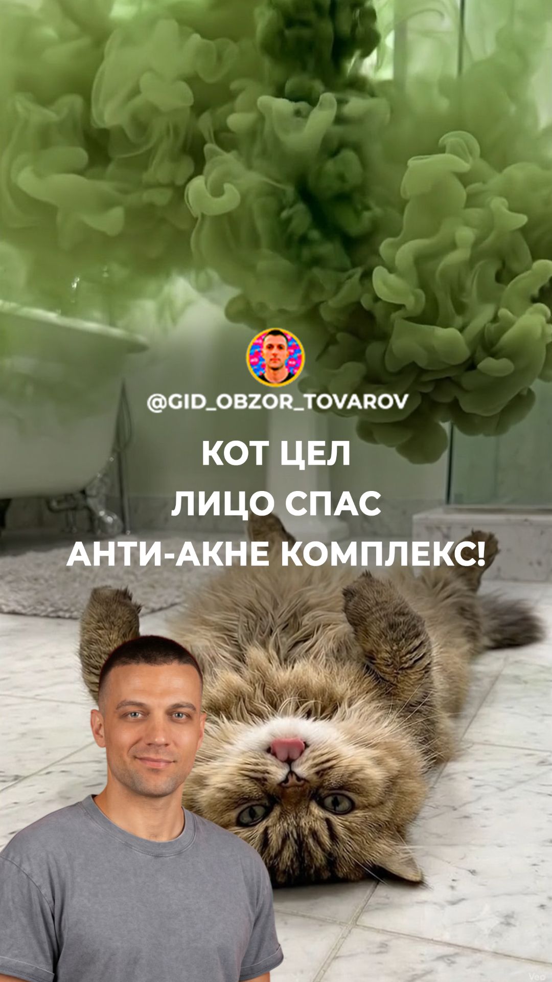 📦 Артикул Ozon: 3764938415 и Wildberries: WW909115 #wildberries #товары #ozon #обзор