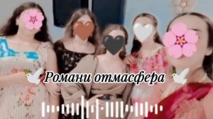 новая цыганская песни   видео не трогать ся запэндо Лян муля Тиро ери с большого до малинго дик