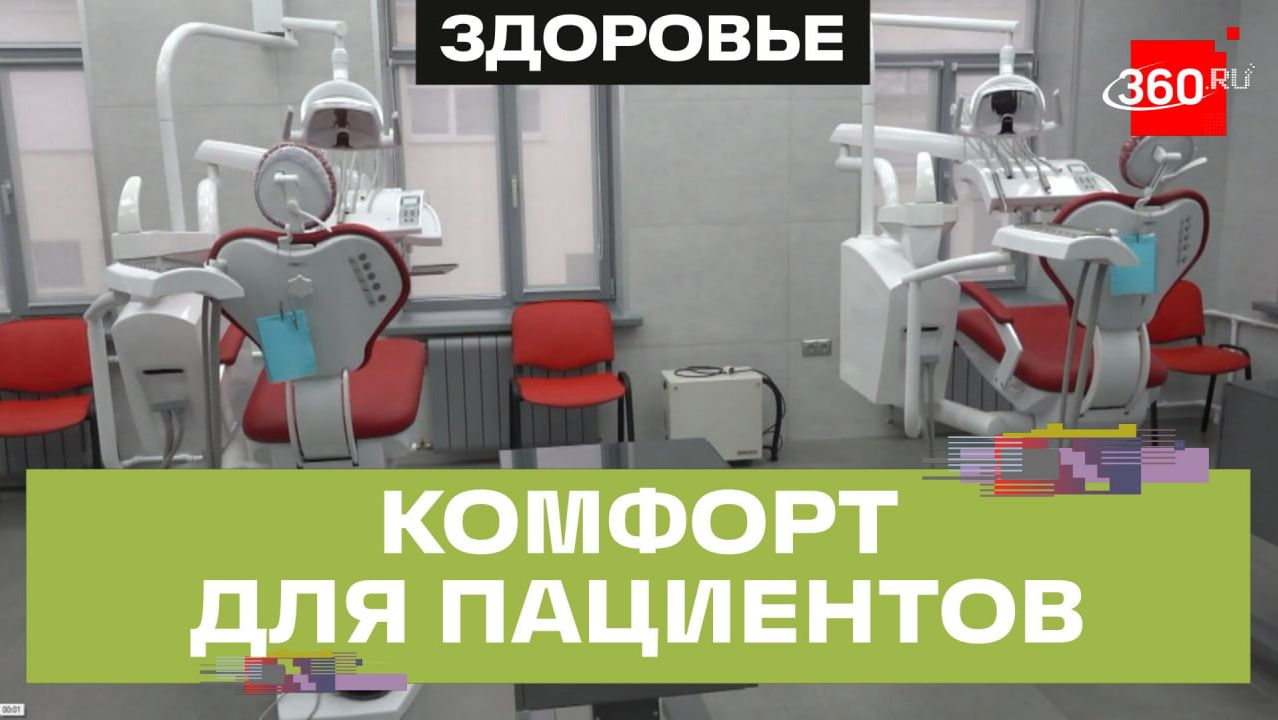 Обновление стоматологии в Подольске: прием по ОМС и новое оборудование