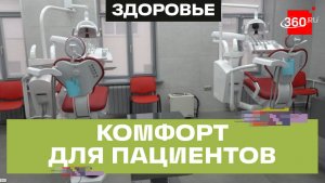 Обновление стоматологии в Подольске: приме по ОМС и новое оборудование