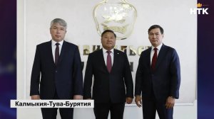 Глава Калмыкии принял участие в трехсторонней встрече с главами республик Тывы и Бурятии