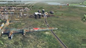 ОБЗОР НА ИГРУ WARPLANES WW2 DOGIFIEGHT (Шерманд)