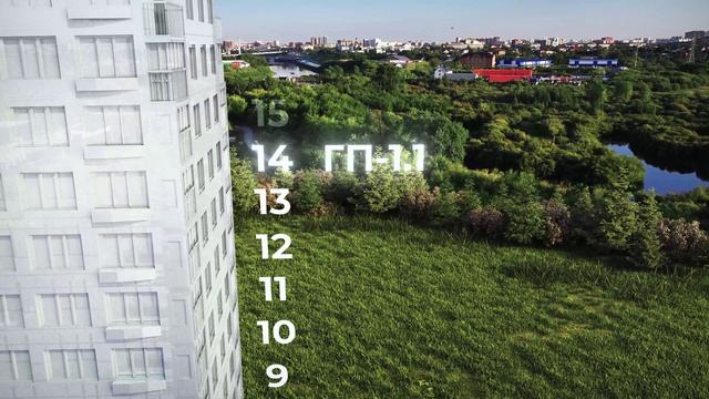 Вид с разной этажности без лого