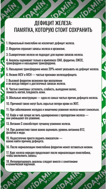 Здесь о здоровье, красоте и молодости