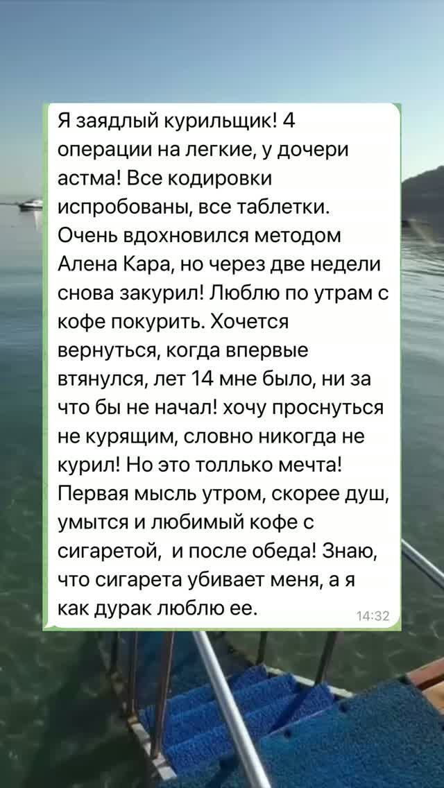 Я заядлый курильщик