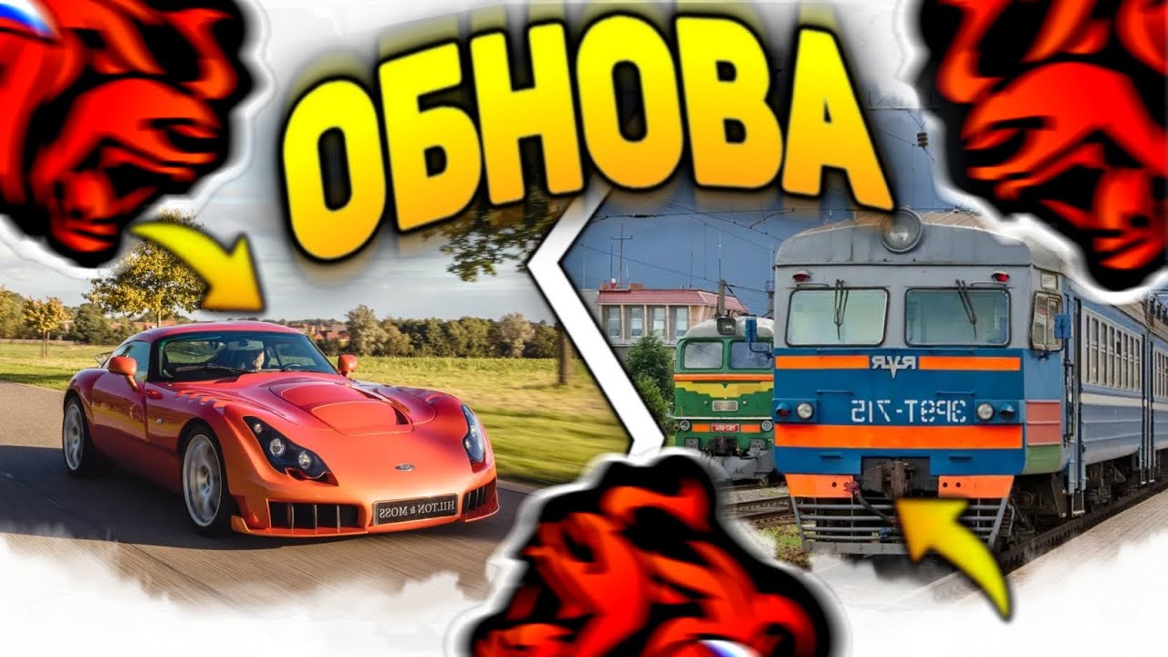 BLACK RUSSIA  ВЫШЕЛ ОГРОМНЫЙ ПАТЧ-ФИКС НА БЛЕК РАША! СКОРО НОВАЯ РАБОТА!