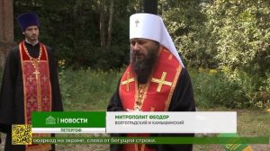 Под Санкт-Петербургом было совершено заупокойное богослужение