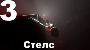 Прохождение Metro Awakening VR №3 - Стелс