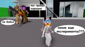 МЕНЯ УДОЧЕРИЛИ БОГАТЫЕ ПРЕСТУПНИКИ __ЧТО ОНИ ЗАДУМАЛИ    #brookhaven #роблокс