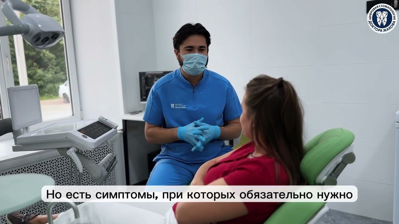 Имплант может не прижиться? Разбираемся в вопросе со стоматологом ортопедом!