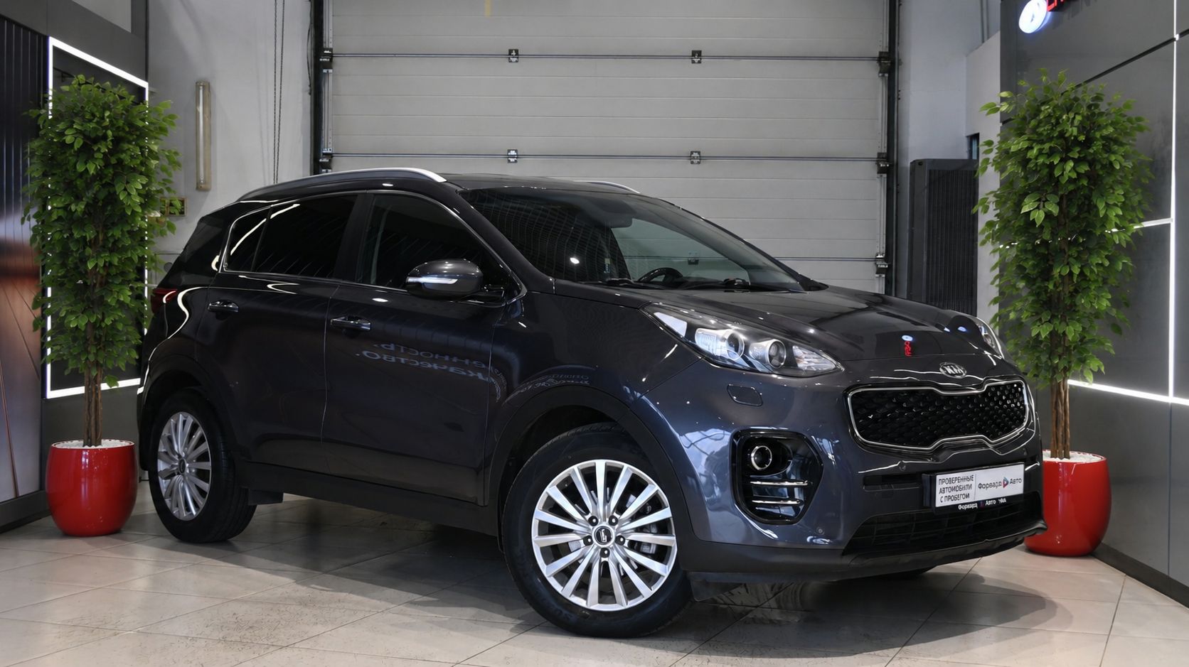 Kia Sportage '2016 5683