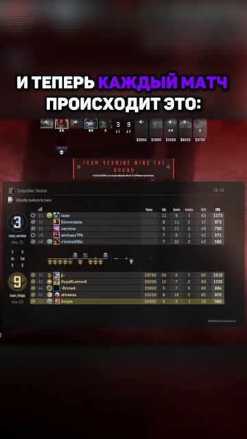 💀А чего они ожидали... #cs2 #faceit #войсчат #сменасторон #нововведение
