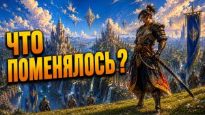 ЧТО ТАМ ПО ОБНОВЕ ?! ● Lineage 2 main: Throne ●