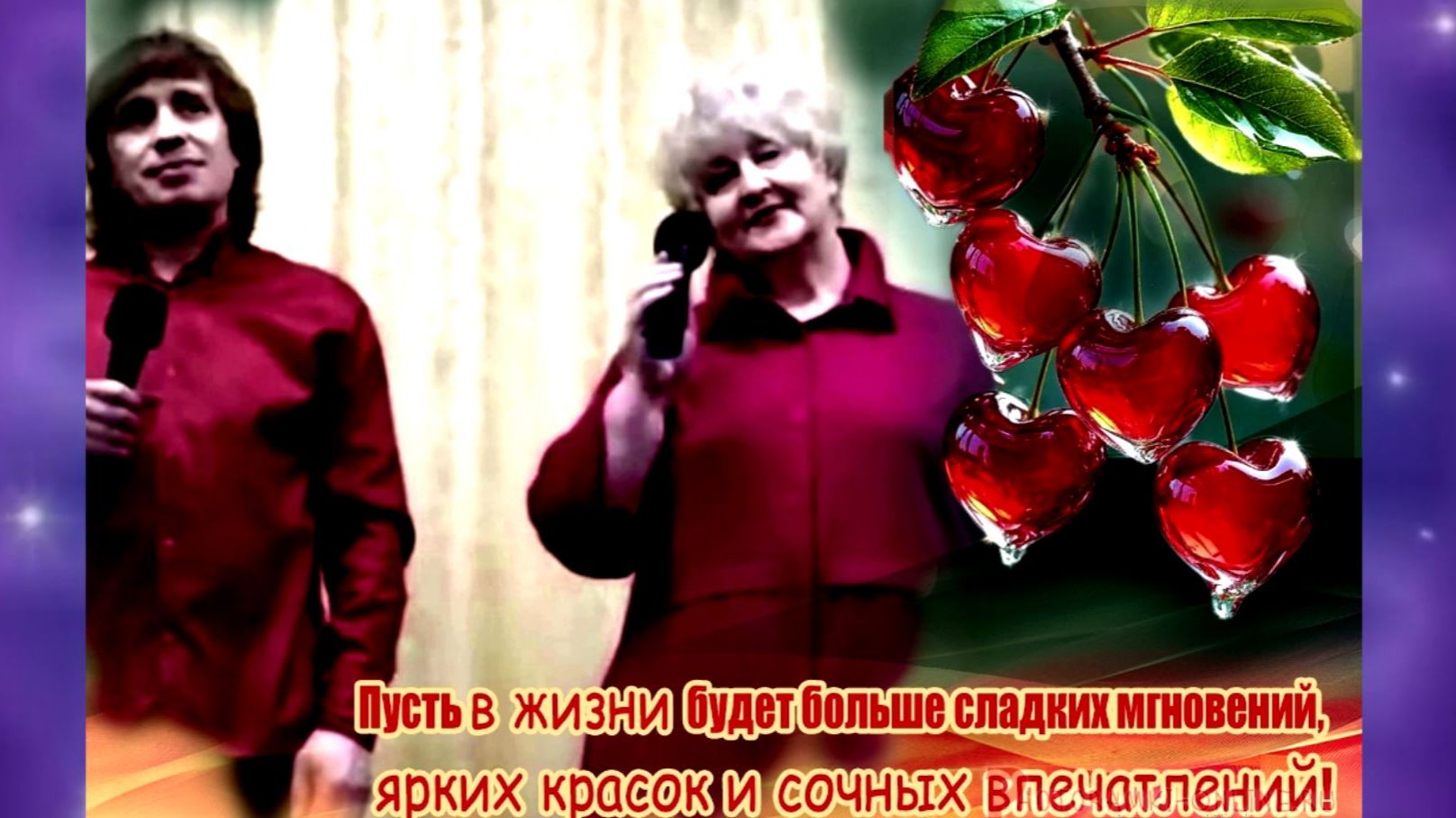 Александр Нечаев и Зинаида Лобанова Ах,как сердцу хочется..🌅 💗 🌈 🎼 🎧