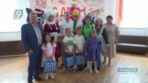 «Славянка» помогает готовиться к школе