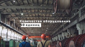 Кабельный завод Людиновокабель