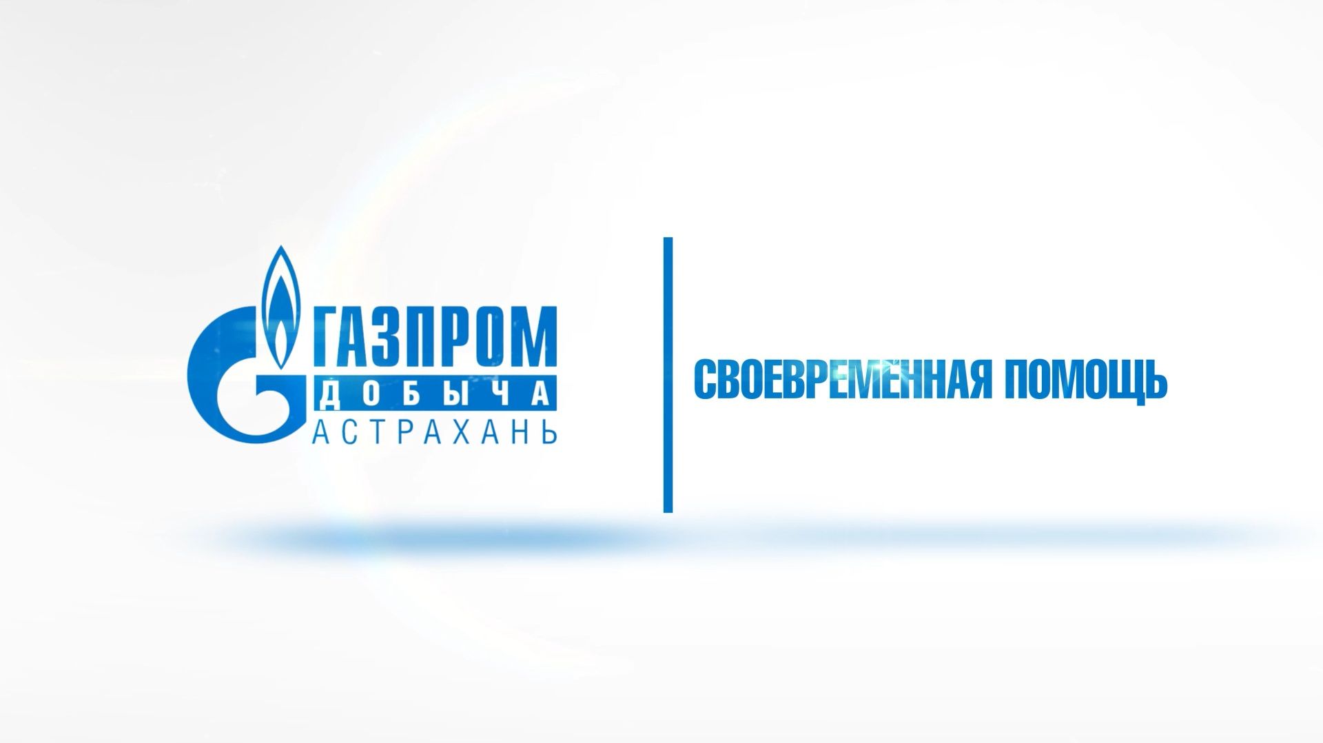 Очередной груз для бойцов СВО