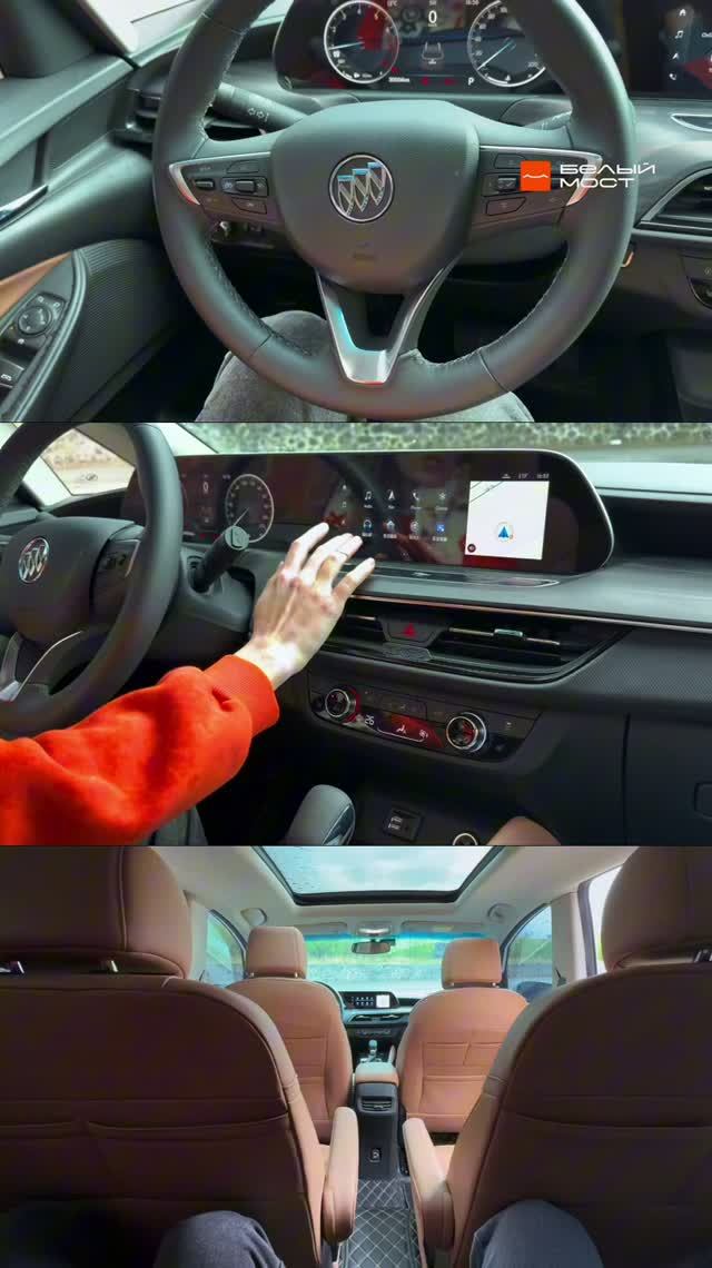 Buick GL6 для всей семьи