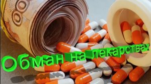 🛡️ Пчеловодческие магазины продают поддельные лекарства? Как защитить свои права 🐝⚖️
