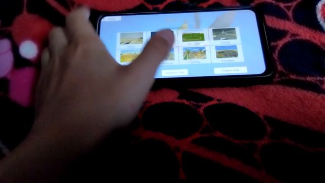 новые карты