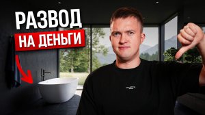 16 вещей, которых НИКОГДА не будет в интерьере ДИЗАЙНЕРА