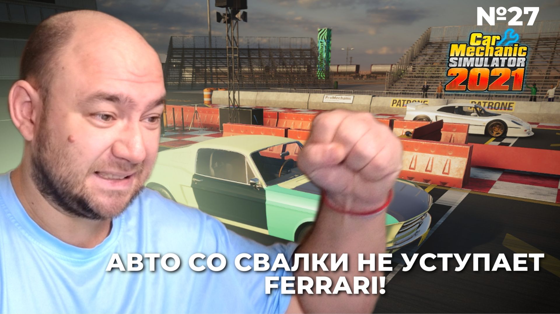 №27 Car Mechanic Simulator 2021 ► 