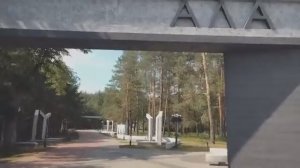 Р-Беларусь -Мемориальный -Комплекс  АЛА