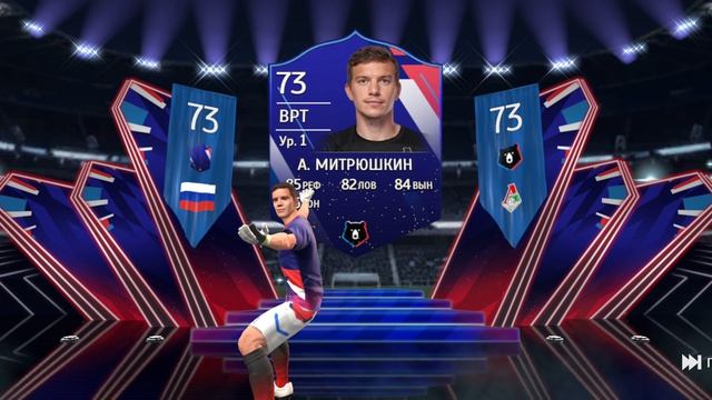 Тотал Футбол | Распаковка | Антон Митрюшкин