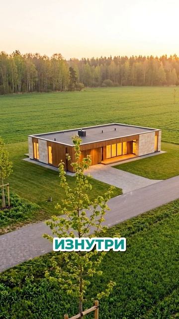 Из пустого поля — дом мечты на земле с торгов